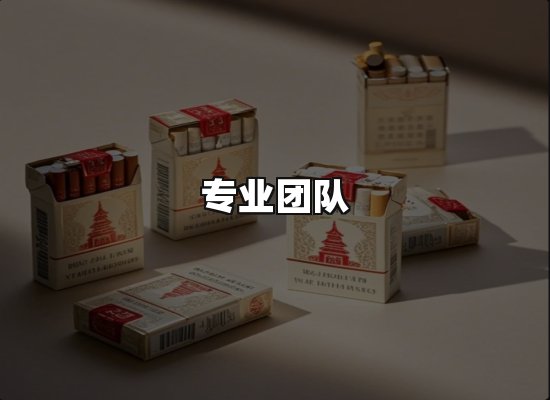 黑金团队